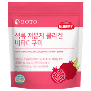 POMEGRANATE SMALL MOLECULE COLLAGEN VITA C GUMMY