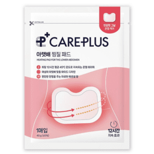 HEATING PAD FOR THE LOWER ABDOMEN