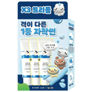 BIRCH JUICE HYDRATING SUNSCREEN 40ML TRIPLE SET