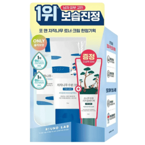 FOR MEN BIRCH TONIC BIG DEAL SET