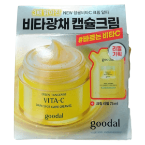 GREEN TANGERINE VITA-C DARK SPOT CARE CREAM+REFILL SET