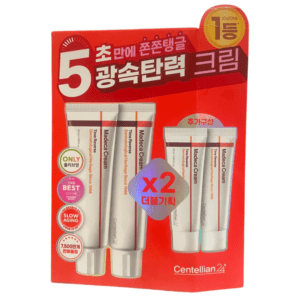 MADECA CREAM TIME REVERSE 50ML DOUBLE PACK (+15ML X2)