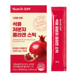 POMEGRANATE ULTRA LOW MOLECULAR COLLAGEN STICK