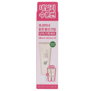 RELIEF SUN: RICE + PROBIOTICS KIT SET