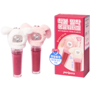 SCHOOL OF HIP X INK THE GELABLE TINT SET TONO 04
