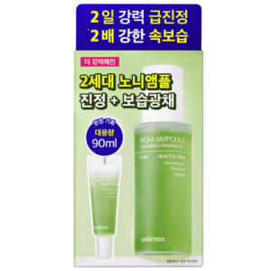 THE REAL NONI ENERGY AMPOULE 80ML SPECIAL SET (+ AMPOULE 10ML)