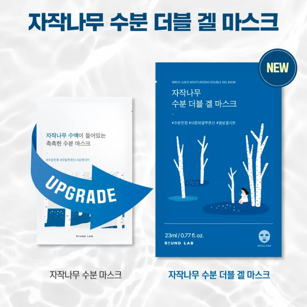 BIRCH JUICE MOISTURIZING DOUBLE GEL MASK - Imagen 4