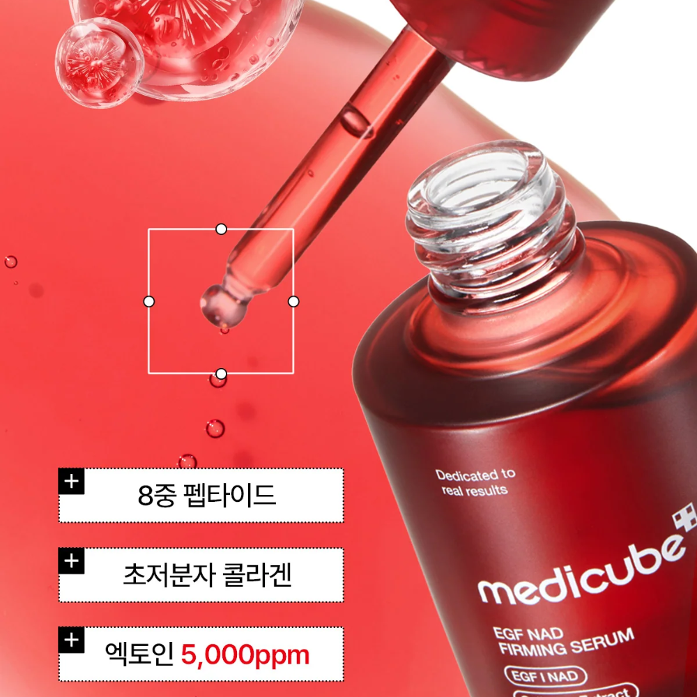 EGF NAD+ FIRMING SERUM - Imagen 4