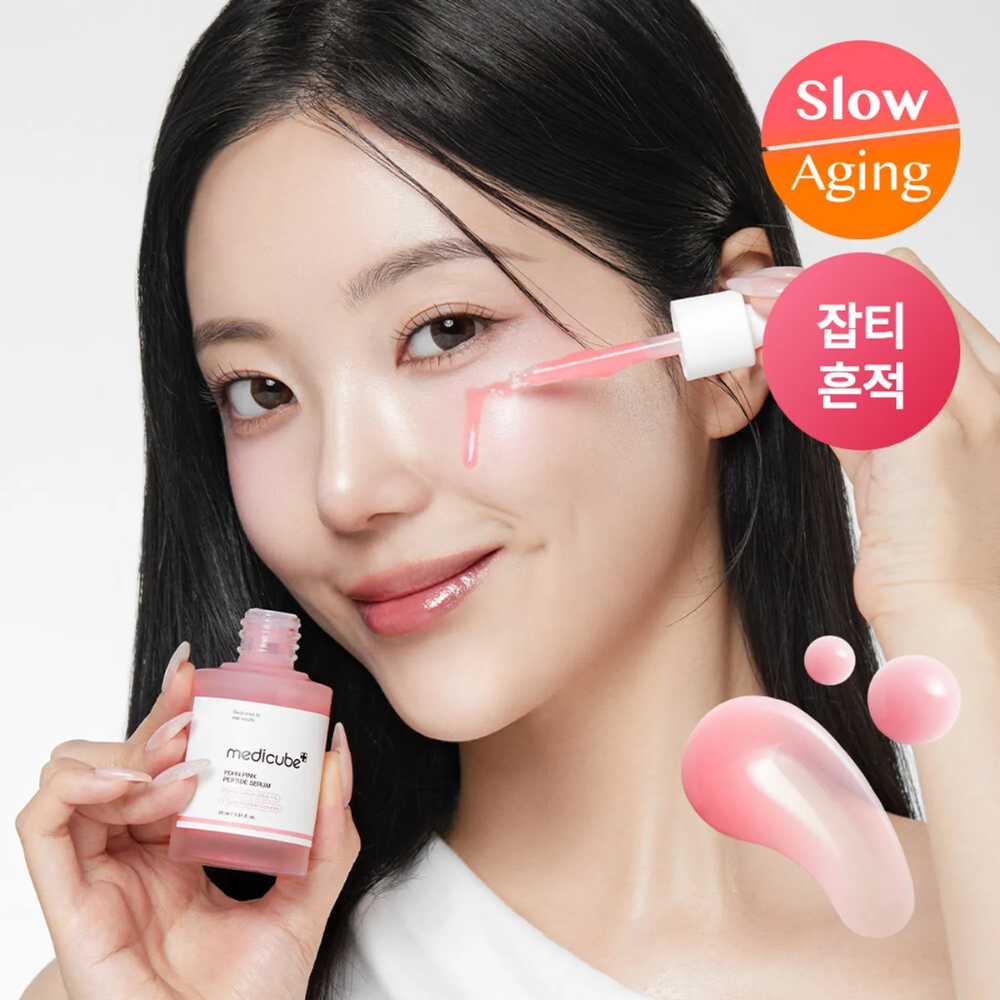 PDRN PINK PEPTIDE SERUM - Imagen 3