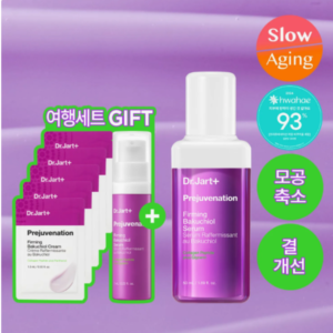 SET DR.JART+ PREJUVENATION REAFIRMANTE CON BAKUCHIOL 50ML (+SERUM 7ML+CREMA 1.5ML)